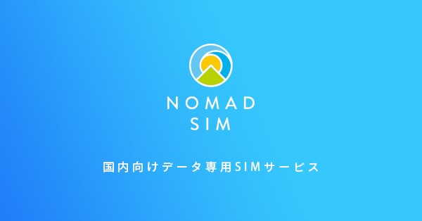 Nomad SIM